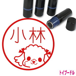 犬 はんこの人気商品 通販 価格比較 価格 Com
