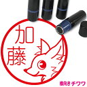 楽天市場 犬種別 チワワ スタンプ屋 ねこの手も借りたい