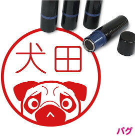 楽天市場 パグ イラストの通販