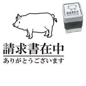 楽天市場 豚スタンプの通販