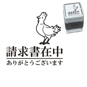 ご 請求書 在中の人気商品 通販 価格比較 価格 Com