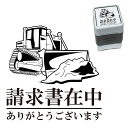 楽天市場 業種で選ぶ スタンプ屋 ねこの手も借りたい