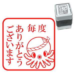 たこ スタンプの人気商品 通販 価格比較 価格 Com