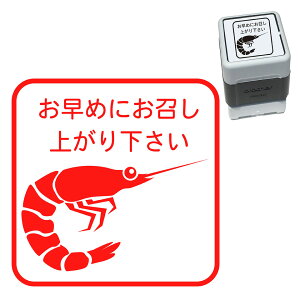 浸透印 かわいい 魚介類の人気商品 通販 価格比較 価格 Com