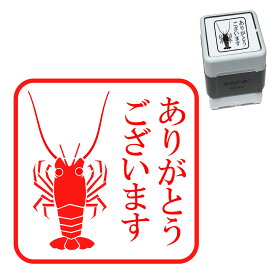 楽天市場 かわいい エビ 魚介類 水産加工品 食品の通販
