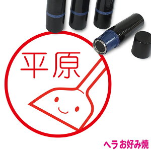もんじゃ焼き レトルト 惣菜の通販 価格比較 価格 Com