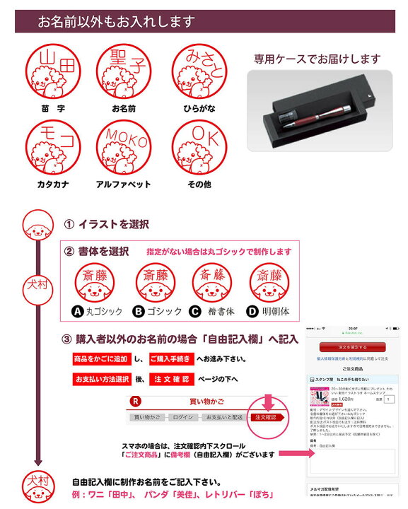 楽天市場 イラスト指定別注 ネームペン ポケット ネーム印 9mm シャチハタ スタンプ屋 ねこの手も借りたい 楽天市場 イラスト指定別注 ネームペン ポケット ネーム印 9mm シャチハタ スタンプ屋 ねこの手も借りたい