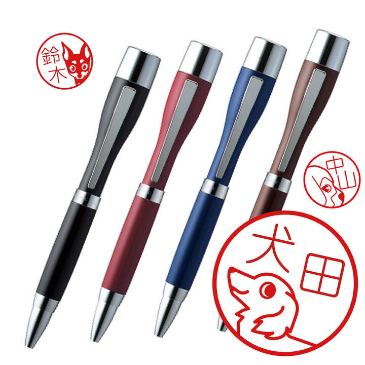 楽天市場 犬 かわいい イラスト はんこ シャチハタ ネームペン ポケット 9mm 小型犬 スタンプ屋 ねこの手も借りたい