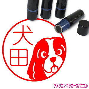 AJRbJ[XpjG ͂ 킢 CXg l[ 10mm uU[ V  w 