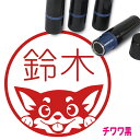 楽天市場 イラストで選ぶ スタンプ屋 ねこの手も借りたい