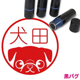 楽天市場 黒パグの通販