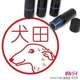 楽天市場 ボルゾイ 犬用品 ペット ペットグッズ の通販