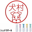 楽天市場 オーナーズグッズ 人気ランキング1位 売れ筋商品