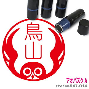 AIoYN ͂ A 킢 CXg l[ 10mm uU[