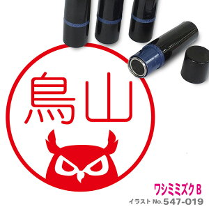 V~~YN ͂ B 킢 CXg l[ 10mm uU[