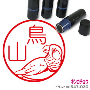 LJ`E ͂ 킢 CXg l[ 10mm uU[