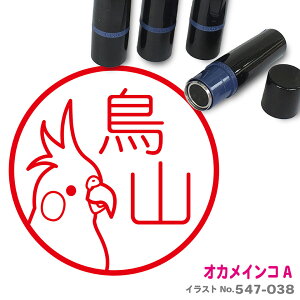 IJCR A ͂ 킢 CXg l[ 10mm uU[