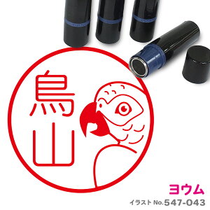 E ͂ 킢 CXg l[ 10mm uU[