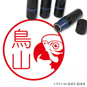 �R���S�E�C���R �͂� ���킢�� �C���X�g �l�[���� 10mm �u���U�[