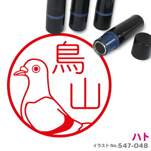 �n�g �͂� ���킢�� �C���X�g �l�[���� 10mm �u���U�[