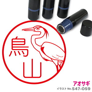 �A�I�T�M �͂� ���킢�� �C���X�g �l�[���� 10mm �u���U�[