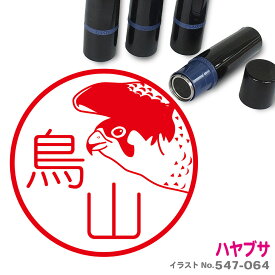楽天市場 ハヤブサ 鳥用品 ペット ペットグッズ の通販