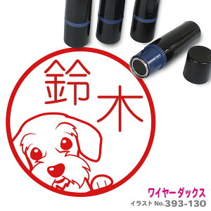 C[_bNX ͂ 킢 CXg l[ 10mm uU[