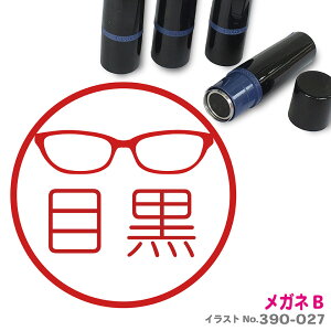 Kl B 킢 l[ CXg  nR 10mm V`n^ ^Cv uU[