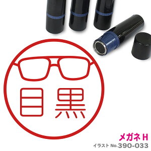 Kl ͂ H 킢 CXg l[ 10mm uU[