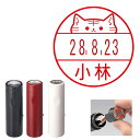 楽天市場 ねこ イラストe 日付入り スタンプ データーネームex 15号 シヤチハタ スタンプ屋 ねこの手も借りたい
