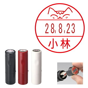 日付 スタンプ 印鑑の人気商品 通販 価格比較 価格 Com 日付 スタンプ 印鑑の人気商品 通販 価格比較 価格 Com