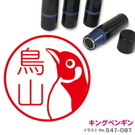 楽天市場 ペンギン イラスト かわいいの通販 楽天市場 ペンギン イラスト かわいいの通販