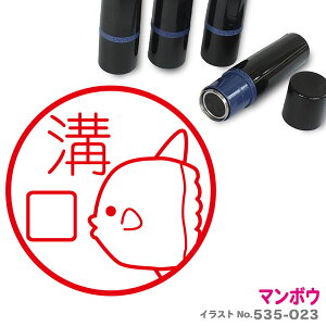 ブラザー はんこ スタンプの人気商品 通販 価格比較 価格 Com