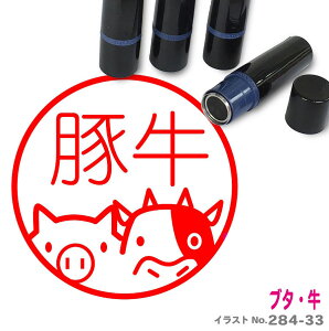 �u�^ �� �͂� ���킢�� �C���X�g �l�[���� 10mm �u���U�[ �V���� ���� ���w ����