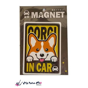 y1115300~N[|z R[M[ }Olbg ԗp CORGI IN CAR