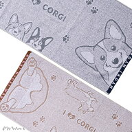 コーギー フェイスタオル 犬 タオル 日本製 85×36cm 綿100％ ギフト メンズ レディース 子ども ビジネス…