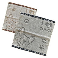 【4/14ポイント3倍】 コーギー ハンドタオル 日本製 綿100% 35×35cm やわらか 吸水 タオルハンカチ メン…