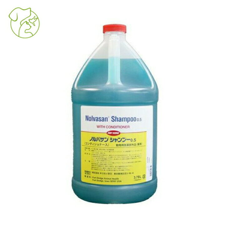 楽天市場】ノルバサン シャンプー0.5 ｶﾞﾛﾝ(3.78L) : ペットのサプリ屋 