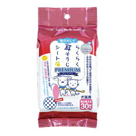らくらく耳そうじシートプレミアム 30枚入り