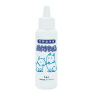 バイオウィル耳用清浄液 100ml