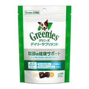 Oj[Y fC[Tvg ֐߂̌NT|[g 63g