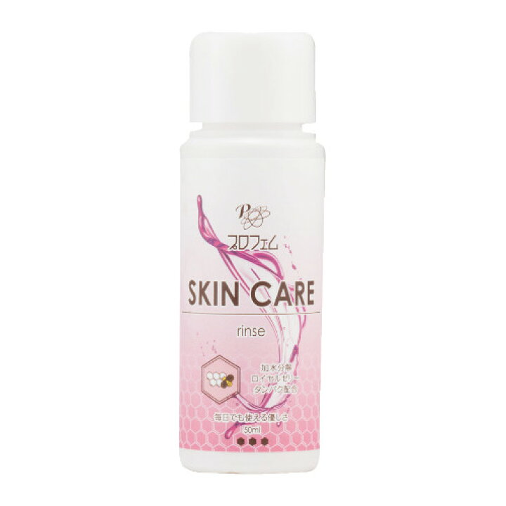 楽天市場】プロフェム スキンケアリンス 50ml : ペットのサプリ屋さん 