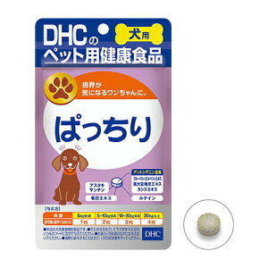 DHC 愛犬用ぱっちり 60粒