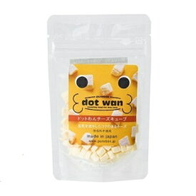 ドットわん フリーズドライ チーズキューブ 20g 犬用 おやつ トッピング
