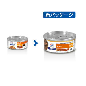 ヒルズ (猫用) c/d マルチケア チキン&野菜入りシチュー 尿ケア 1ケース(82g×24缶) キャットフード 療法食 缶詰 ウエット