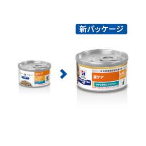 ヒルズ (猫用) c/d マルチケア ツナ&野菜入りシチュー 尿ケア 1ケース(82g×24缶) キャットフード 療法食 缶詰 ウエット