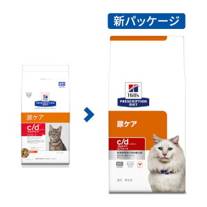 ヒルズ  (猫用) c/d マルチケアコンフォート チキン味 ドライフード 尿ケア 1ケース(500g×12袋) キャットフード 療法食