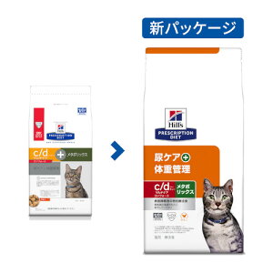 ヒルズ (猫用) c/dマルチケアコンフォートメタボリックス ドライフード  尿ケア+体重管理 1ケース(500g×12袋) キャットフード 療法食
