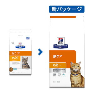 ヒルズ (猫用) c/dマルチケア フィッシュ入り ドライフード 尿ケア 1ケース(500g×12袋) キャットフード 療法食