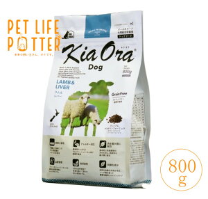 �L�A�I�� �h�b�O�t�[�h ���������o�[ 800g �����s�g�p �A�����M�[�y���K�i�z